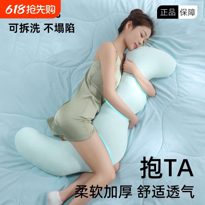 抱枕女生睡觉专用夹腿侧睡长条床上男生款孕妇长可拆洗长条枕床头