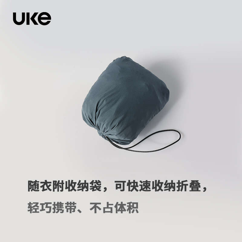 骑行服女子新款春秋风衣外套轻量便捷收纳防泼水防晒上衣斑斓