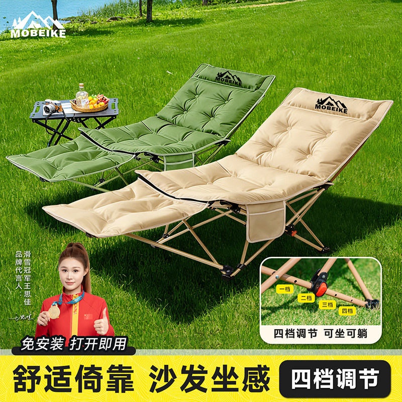 午休躺椅户外折叠椅露营椅子月亮椅便携办公室午睡椅沙滩椅钓鱼椅
