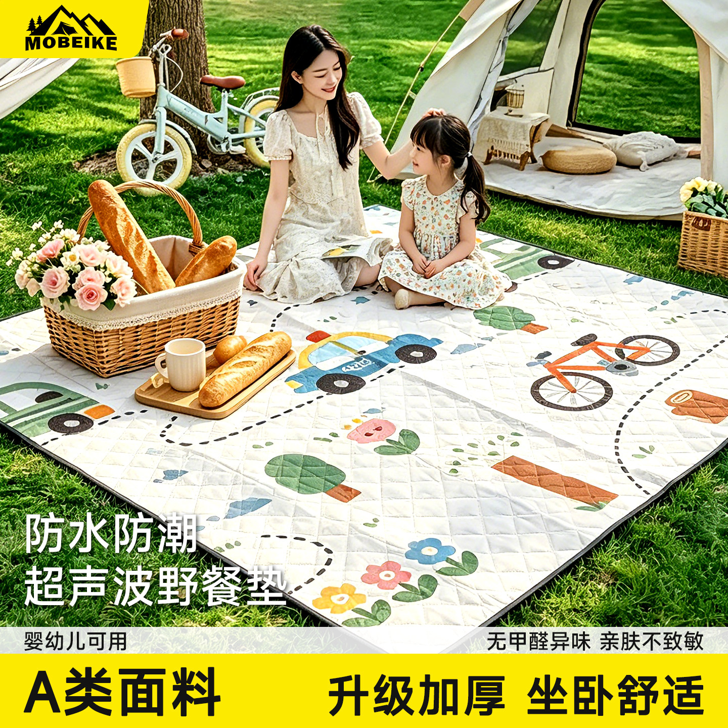 户外野餐垫防潮垫露营铝膜防水加厚加大外出便携草坪野炊沙滩垫子