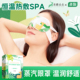 吉鹿点点蒸汽眼罩热敷干涩睡眠遮光学生成人发热眼贴