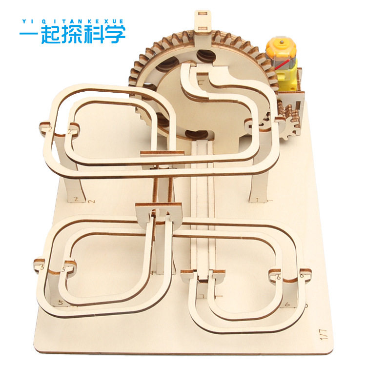 木制立体拼图机械轨道滚珠儿童DIY智力开发拼装模型科学实验玩具