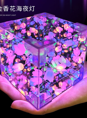 花海小夜灯科技小制作diy郁金香科学实验立体镜子益智玩具diy材料