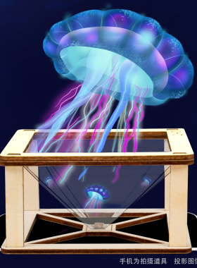 儿童科技小制作3D全息投影学生科学实验手工益智玩教具DIY材料包