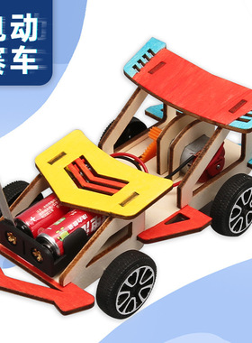 科技小制作创意电动木制赛车小学生发明拼装科学实验玩具手工材料