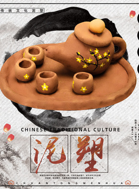 非遗手工diy陶泥泥塑泥人制作材料包儿童手作涂鸦幼儿园传统文化
