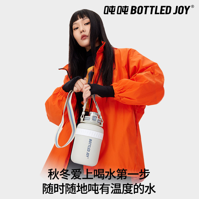 王一博同款保温保冷杯大容量水壶吨吨桶水杯女学生代言男墩墩斜挎