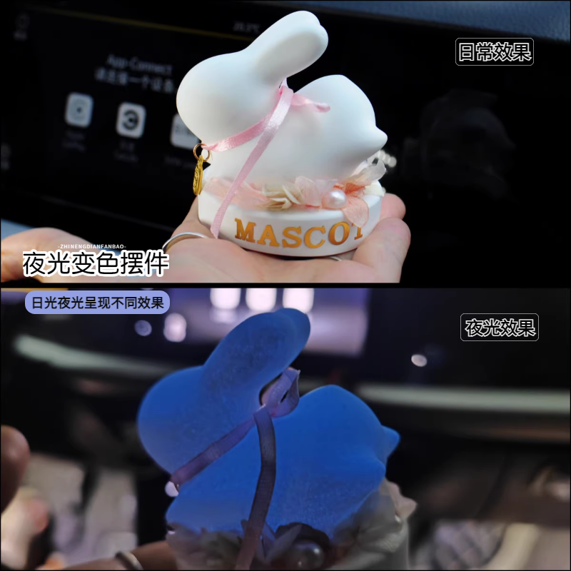 夜光幸运兔扩香石车载摆件