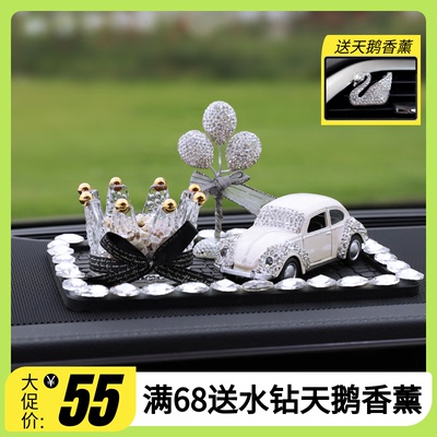 车载香氛水晶皇冠轻奢款汽车摆件