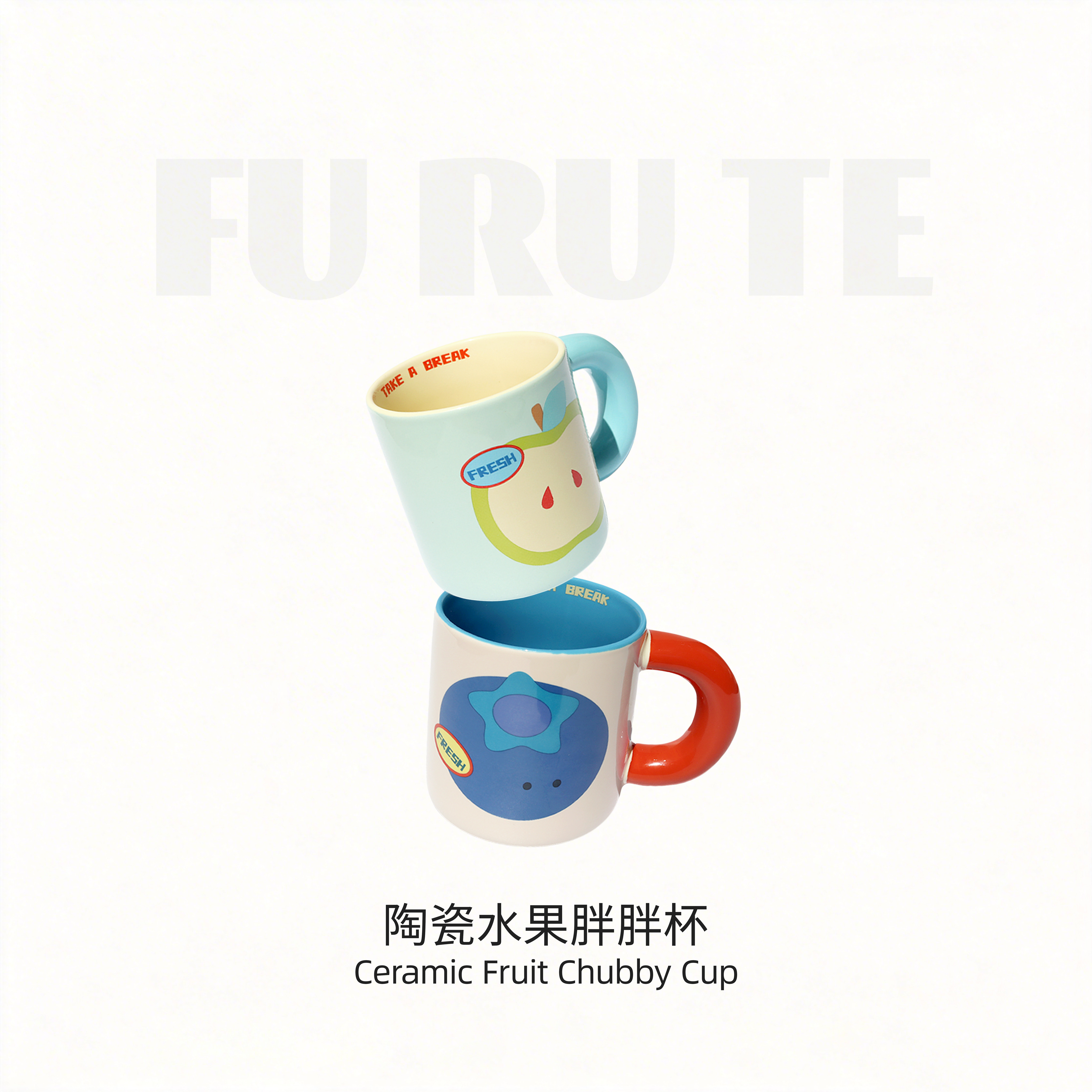 陶瓷马克杯水杯情侣对杯