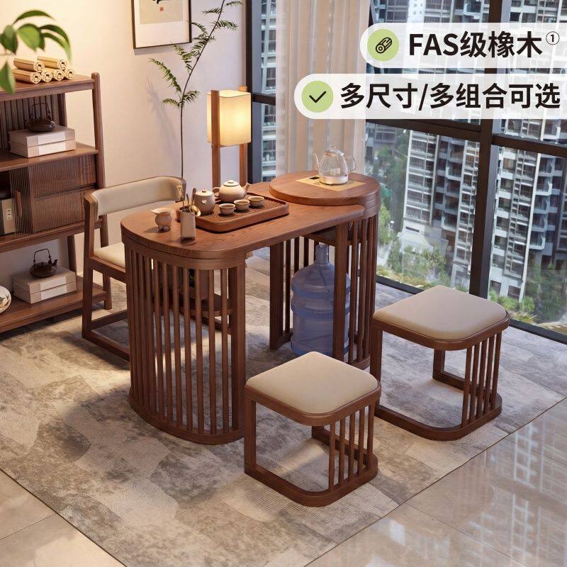 橡木阳台茶桌椅组合茶几小户型新中式泡茶桌客厅家用休闲茶台