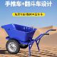 加厚多功能手推灰斗车翻斗车建筑家用农用垃圾泥沙搬运车带刹车