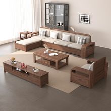 新中式黑胡桃木全实木沙发现代简约大小户型客厅贵妃沙发高箱储物