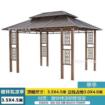 户外凉亭四角庭院全套露台别墅休闲遮阳帐篷农家乐镀锌顶室外凉亭