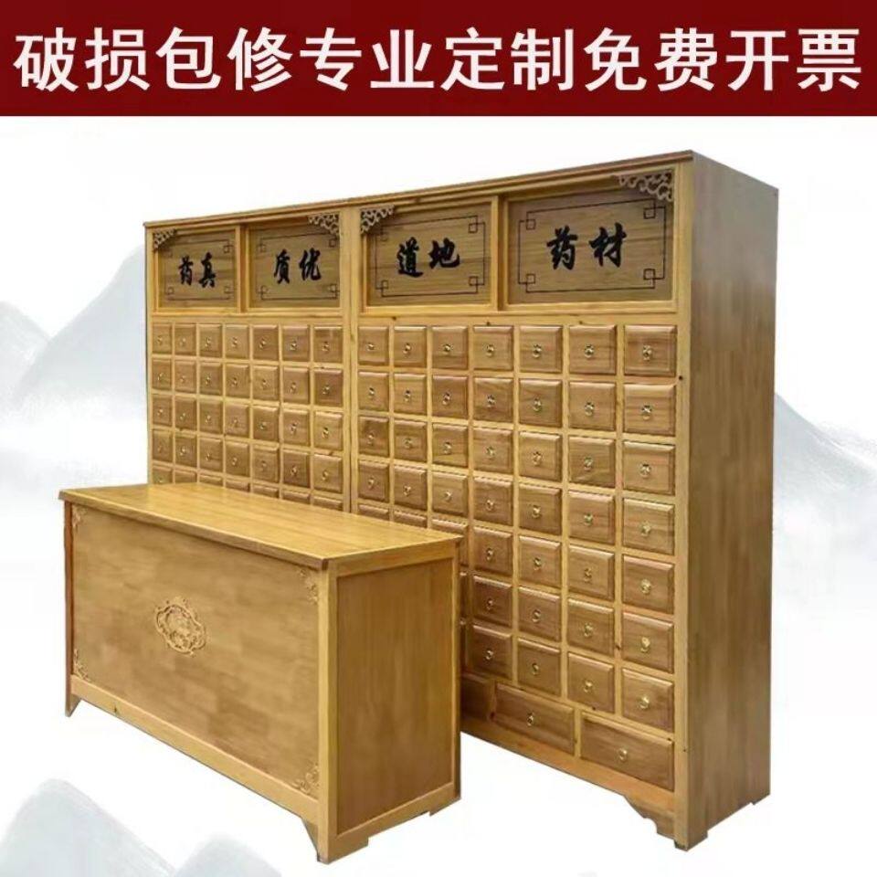 复古明清木质中药柜加厚耐用药材储存多抽屉收纳松木药橱厂家定制