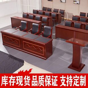 主席台会议桌单位领导演讲发言台学校培训教师演讲桌会议室主持台