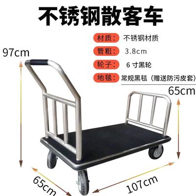 酒店行李车大堂推车礼宾车箱机场新款平板静音手推车拖车