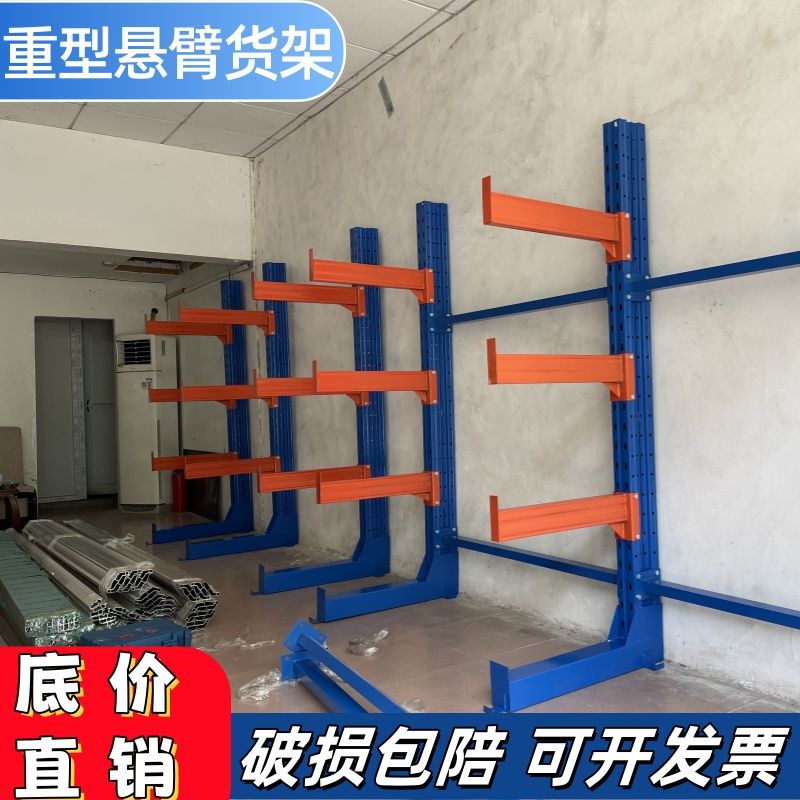 悬臂货架多层加厚托臂单双面仓库铝材管材托臂重型悬臂支架