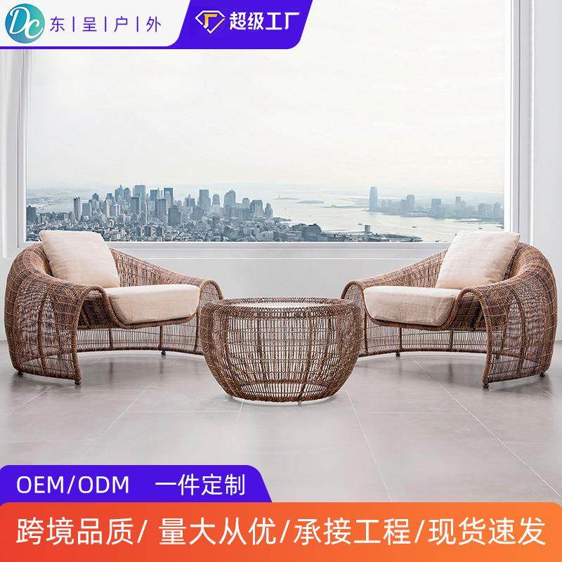 跨境藤椅三件套藤编沙发组合阳台小桌椅户外露天休闲防水创意家具,住宅家具,户外沙发,淘宝优惠券,粉丝福利购,淘宝优惠卷