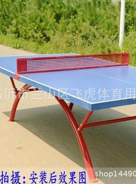乒乓球室外标准家用smc户 外防水防台酸雨防晒乒乓桌学球校FIS球