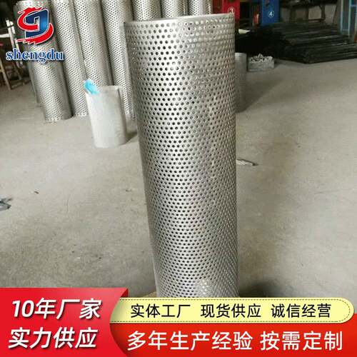 冲孔过滤网筒30锈钢圆型筛筒温316L柱金属4不无不锈钢过缝焊接圆