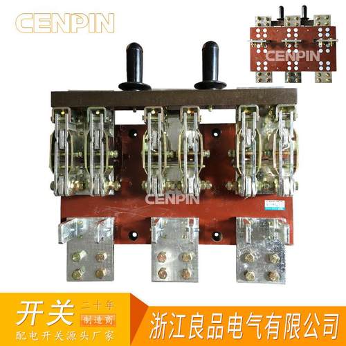 HS1-200/038 单向1单投刀开关 HS11B开启KQD式刀开关200A 铜排0加