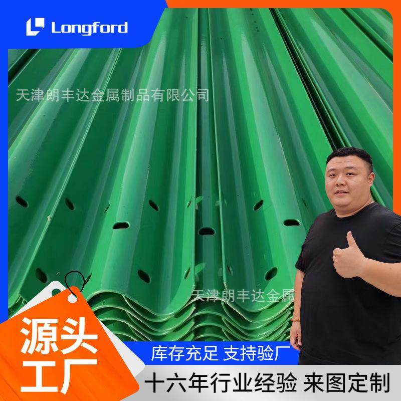 天津高速公路防撞用护栏立柱 天津镀锌喷塑道路桥梁波形护栏板,基础建材,屋顶装饰瓦,淘宝优惠券,粉丝福利购,淘宝优惠卷