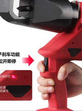 切EC-243EC-M362A充电式螺 帽破器电动螺帽破切 螺母 生锈器螺母