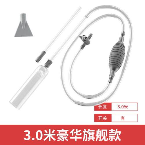 定制清鱼缸换水SW266换水管虹吸工抽水清洗理清洁吸抽水器洗沙粪