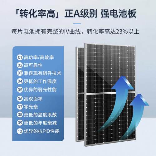 1W6V太阳板小型路灯板10W-6V【0户外发电能光伏组件太能电池板阳