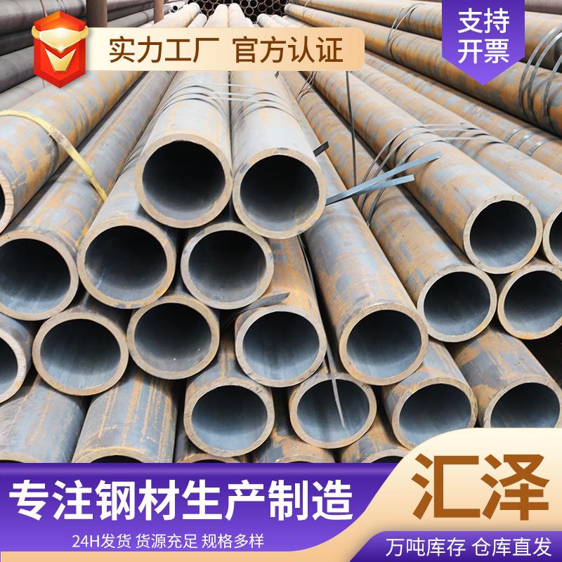 大口径无缝钢管厂家现货生产薄壁无缝钢管结构制造40cr合金无缝管