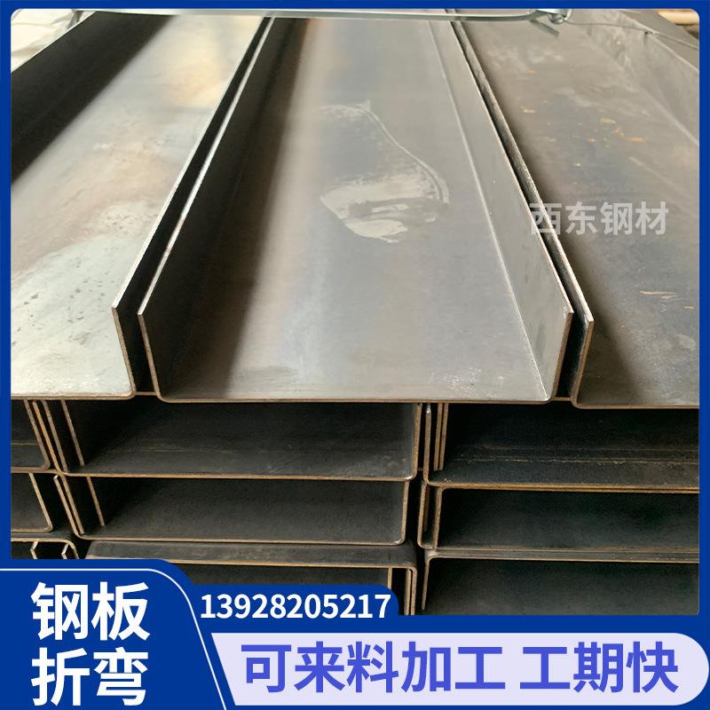 止水钢 加工压花文板铁 铁板折弯板加工 zhewan珠海云建浮筑机械