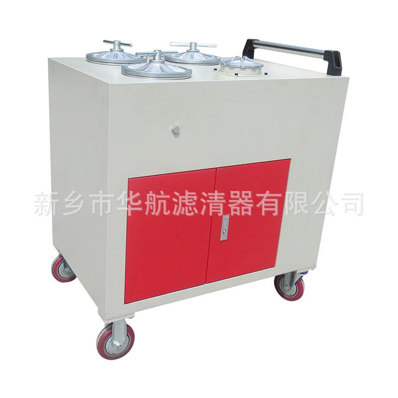 超QHO精密-滤油 CS-AL-3R 高精密 滤油机 机CSAL-5R箱式滤油机