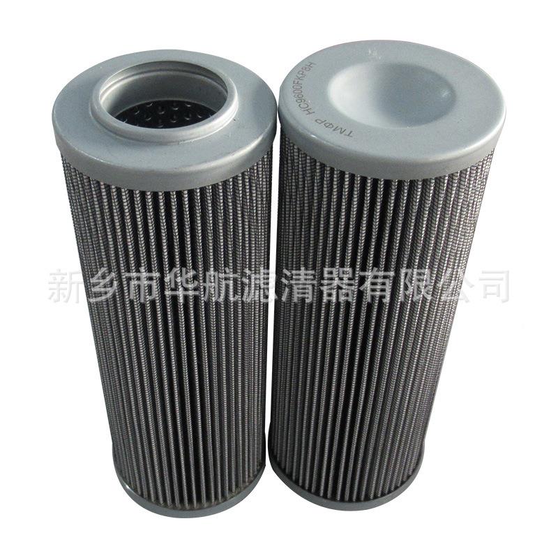 HC9600E08应液压站滤芯供HC9泵600E0TH 入口滤芯 液压油滤芯