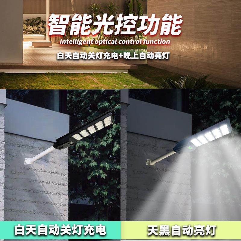 Solar light户外D庭院灯E防L水大功率感一体化路一应灯