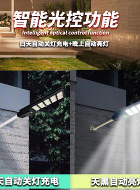 Solar light户外D庭院灯E防L水大功率感一体化路一应灯