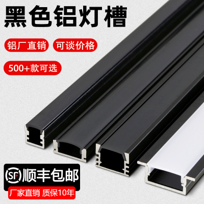 黑色铝槽led线条灯线性灯