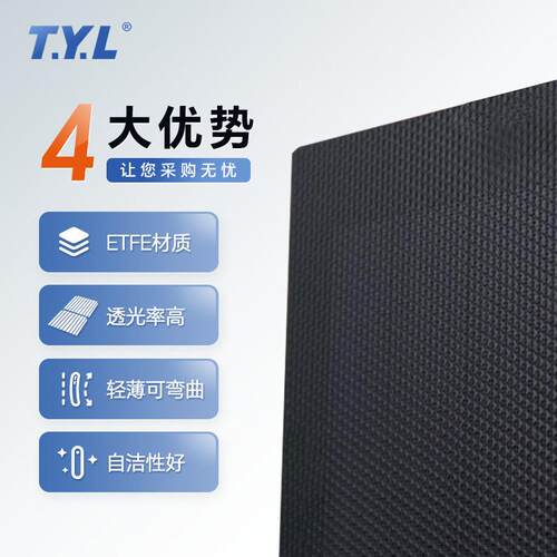 60W性18V柔太阳能板发可ENQ电弯曲光伏板便携式房车电充板加工定