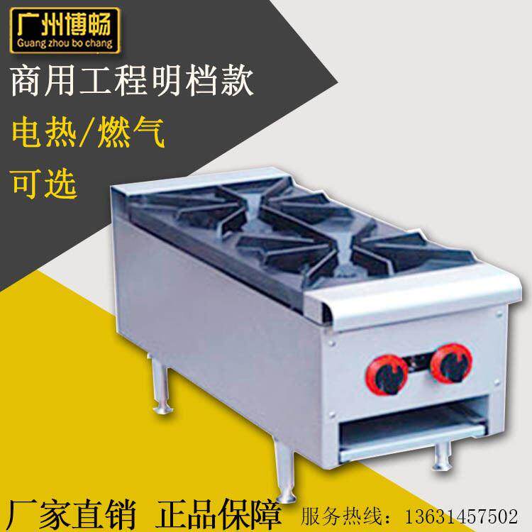 台式两眼两头煲仔炉 商用饭店快速煲仔饭炉灶加厚广式砂锅炉