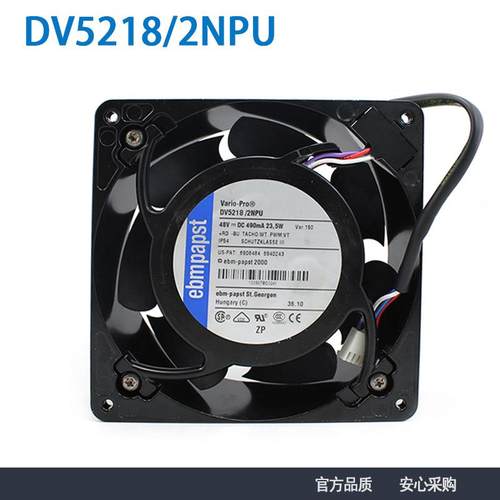 全新原装德国进口DV5218/2NPU-190 12738 48V 4线PWM组合防水风扇