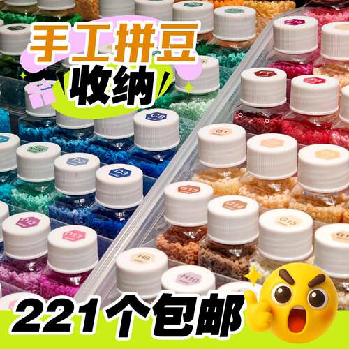 纳工厂现货拼豆收方小豆装分0m小l方形透ZXJ明子
