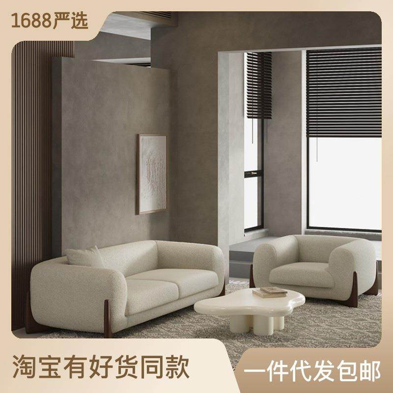北欧设计师客厅家具小户型布艺原木沙发侘寂风双人位日式沙发组合,五金/工具,颗粒机,淘宝优惠券,粉丝福利购,淘宝优惠卷