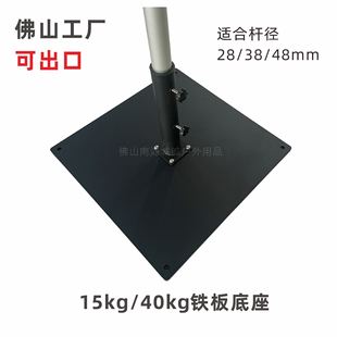 太阳伞底座户外遮阳伞伞座A3碳钢板铁艺带滑轮支架配重遮阳伞底座