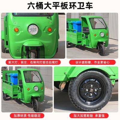 六社电区道路垃圾分类清桶运车农450村圾垃桶转运车小区动垃圾清