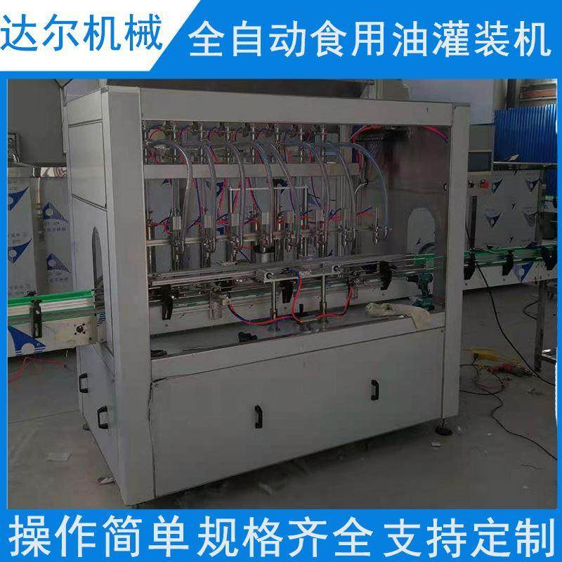 油灌装机食用油润滑油粘性液体灌装机源头工厂全自动灌装设备,机械设备,其他机械设备,淘宝优惠券,粉丝福利购,淘宝优惠卷