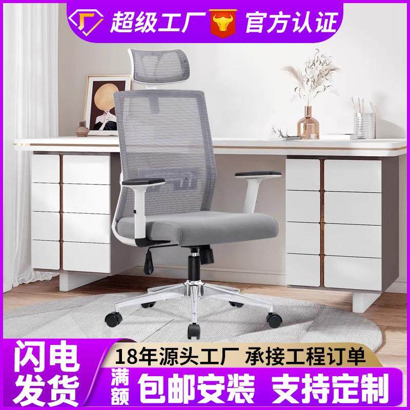 电脑椅家用舒服久坐电竞椅人体工学椅宿舍学生学习靠背椅办公椅子,五金/工具,颗粒机,淘宝优惠券,粉丝福利购,淘宝优惠卷