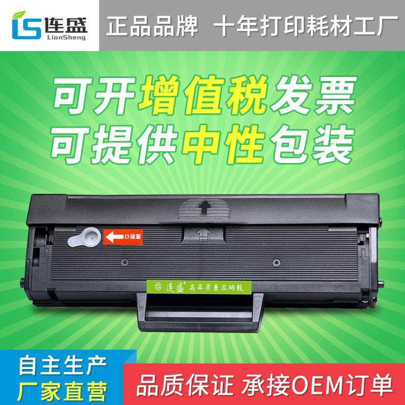 易加粉适用联想LD202硒鼓F2072墨盒S2002 s2003w m2041打印机,金属材料及制品,金属加工件/五金加工件,淘宝优惠券,粉丝福利购,淘宝优惠卷