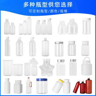 hdpe15200ml白色小口圆保健品胶囊/60/包DDL9品0G样装塑料