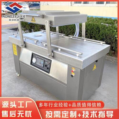 DZ600/2S双室真空包装机 商用药材真空封口机 海参真空包装设备