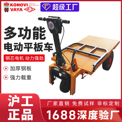 可折叠三轮车拉瓷砖拉沙上料仓储拉货厂家直销电动搬运平板车